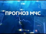 ОПЕРАТИВНЫЙ ЕЖЕДНЕВНЫЙ ПРОГНОЗ