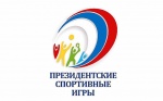 Итоги школьного этапа Всероссийских спортивных игр школьников "Президентские спортивные игры"