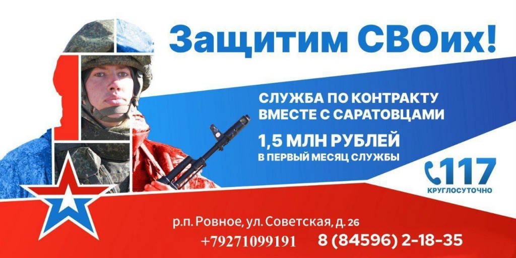 УВЕЛИЧЕНА ВЫПЛАТА ВОЕННОСЛУЖАЩИМ