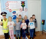 Обеспечение безопасности движения на дороге становится все более важной задачей в работе с детьми.