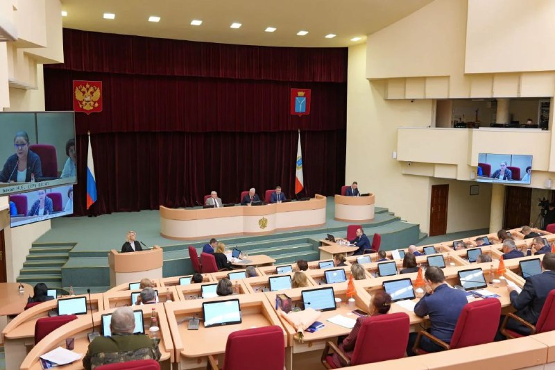 Заседании областной думы