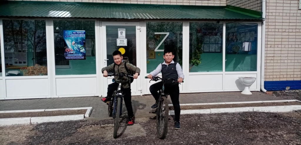 «За здоровый образ жизни!», 