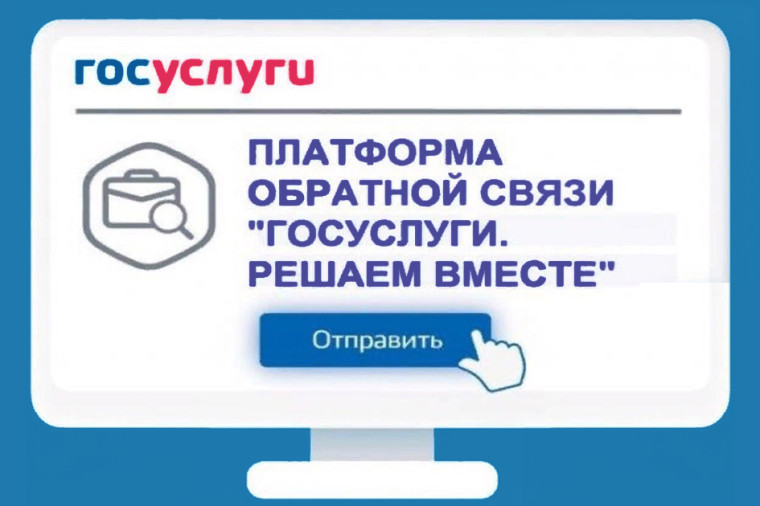 ПОС – что это?