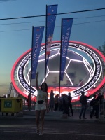 Неравнодушная юность