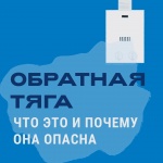   ПАМЯТКА