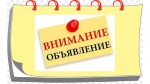 «Общество и право»