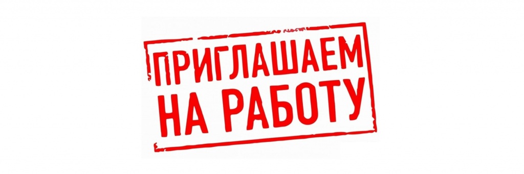 ВНИМАНИЕ!