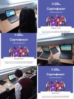 Участие в очередном Уроке Цифры.