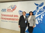  Представители Саратовской области обсудили экологию на форуме «Малая Родина – сила России» 