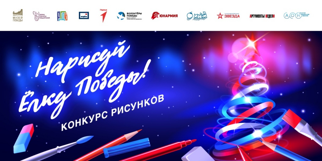 Художников из Саратовской области приглашают создать эскиз для новогодней почтовой продукции.