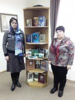 «Книги, которые нас выбирают»