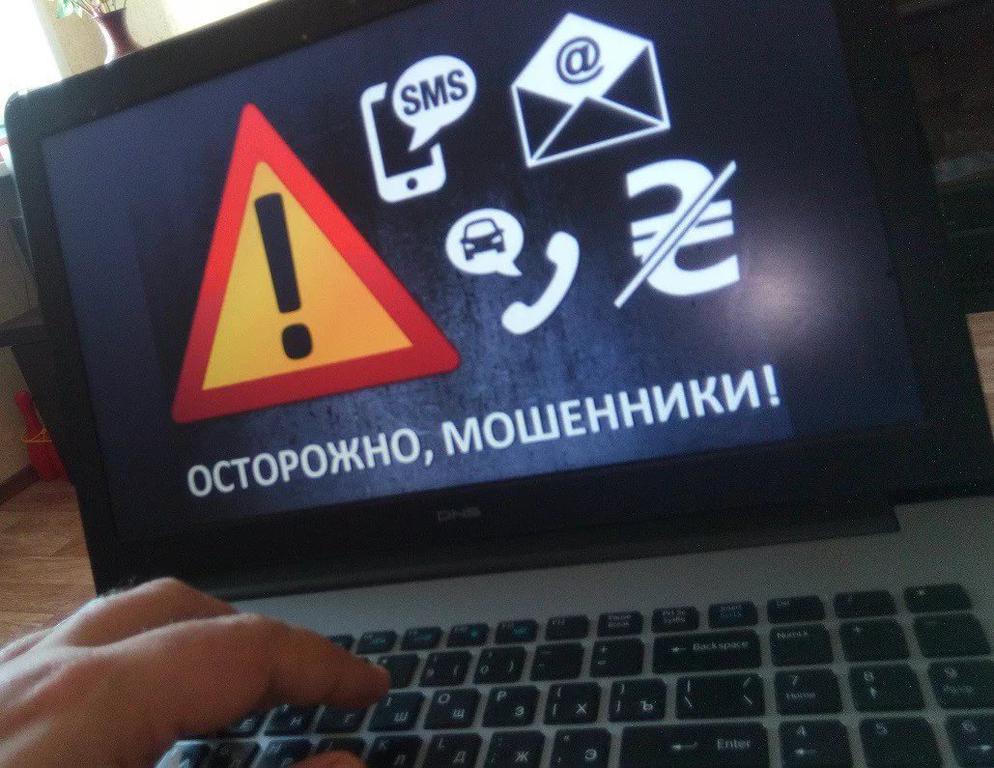 Полиция напоминает: сайты объявлений – излюбленное место мошенников