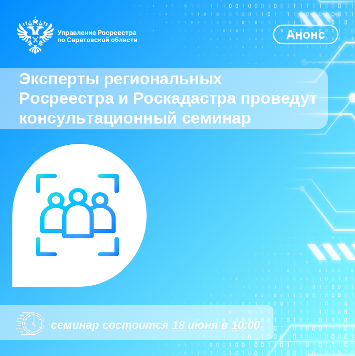 17.06.2026 картинка.png 17.06.2026 картинка.png