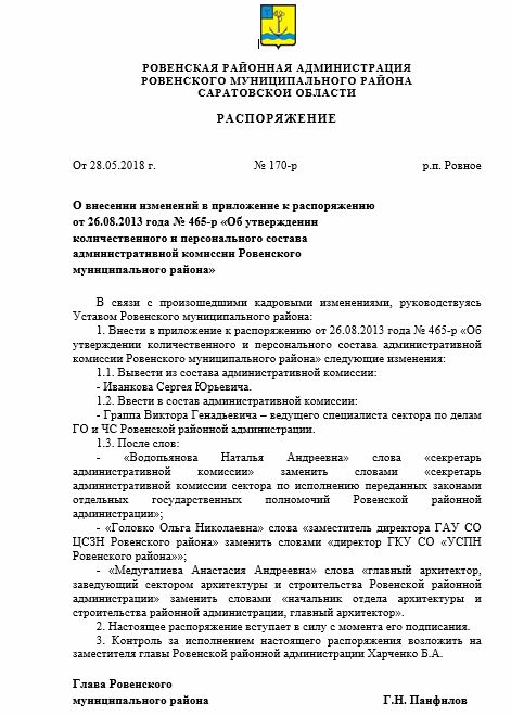 Снимок.JPG
