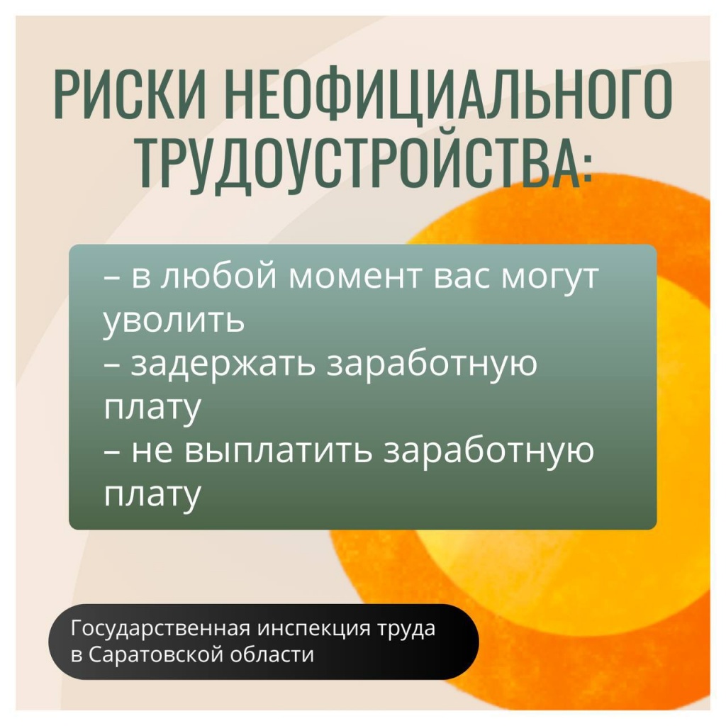 ГИТ 64 Саратов_ карточка по НЗ 2.jpg