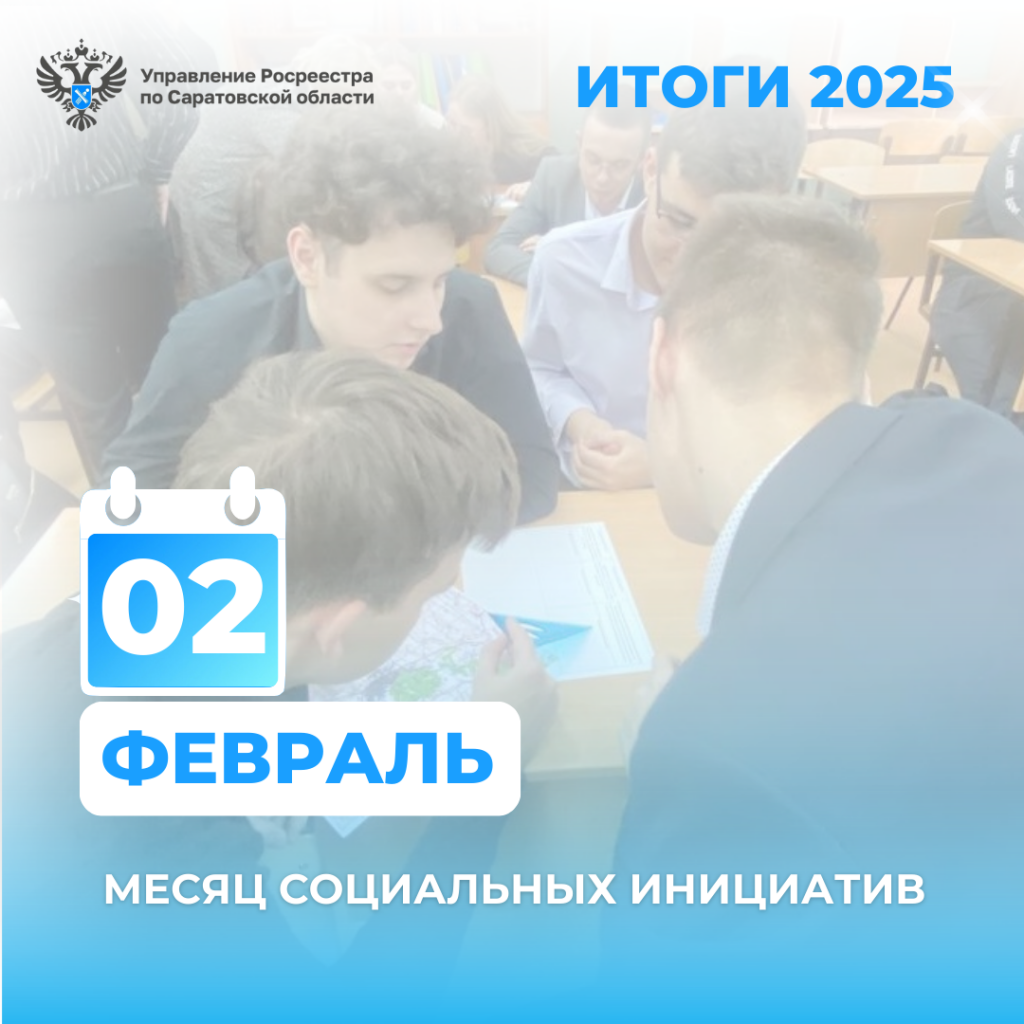 16.01.2026_картинка (1).PNG