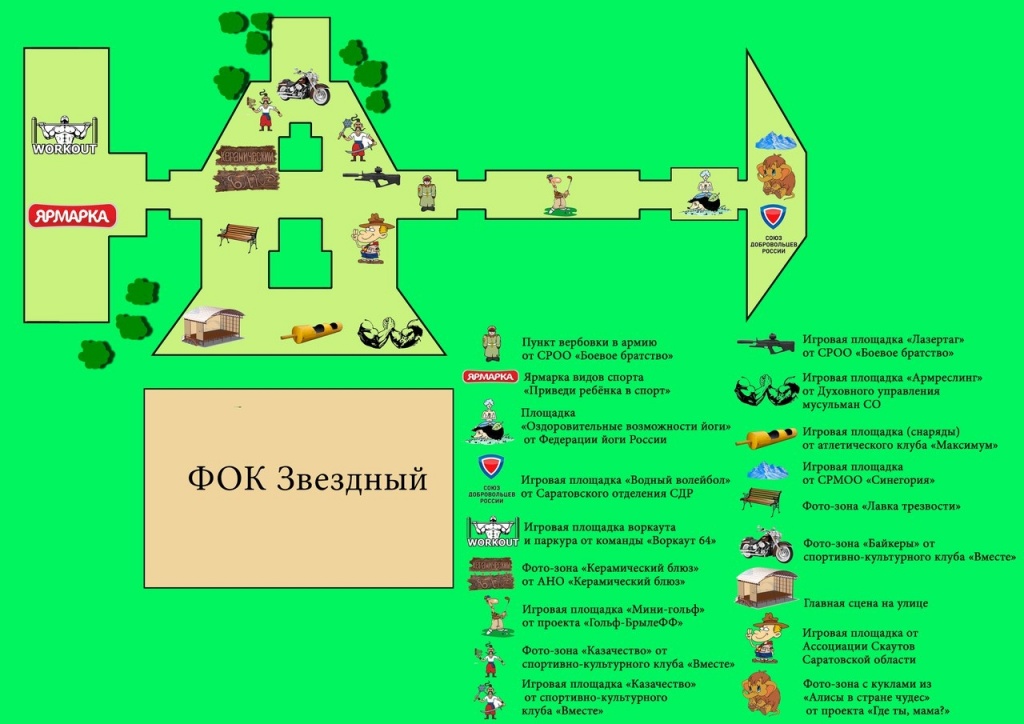 КАРТА.JPG