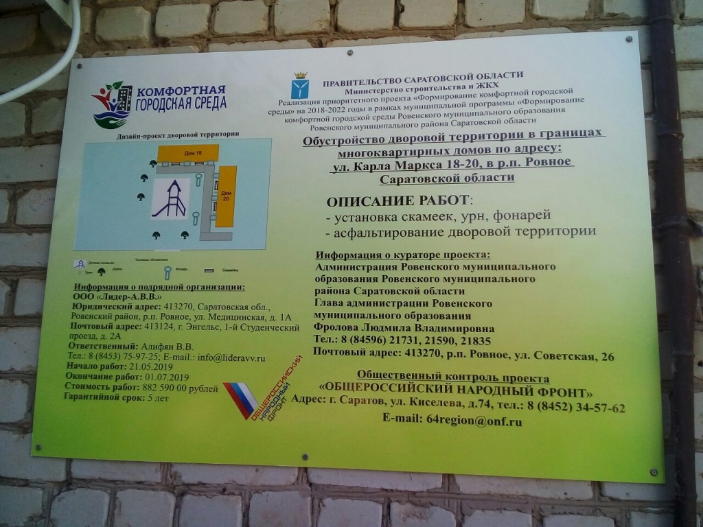 IMG-20190625-WA0008.jpg