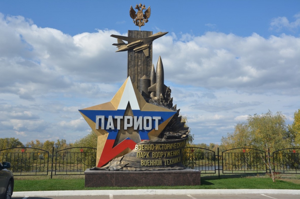 Энгельс.jpg Энгельс.jpg