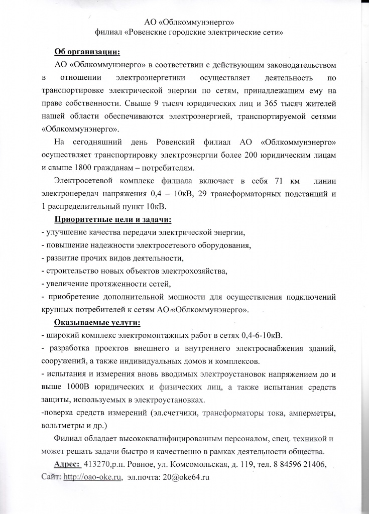 инфа.jpg