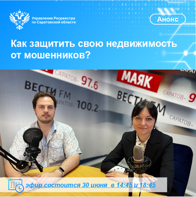 30.06.2025_картинка.png