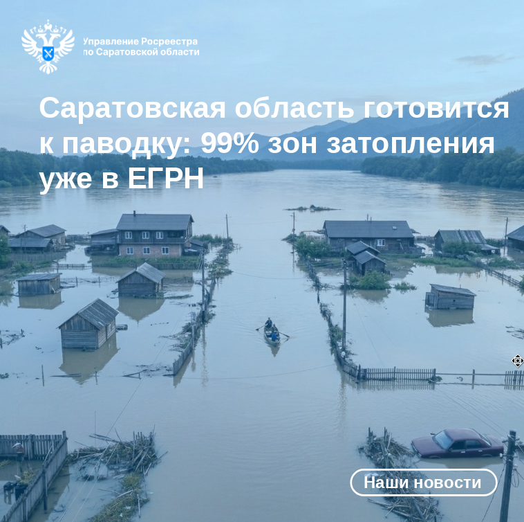 04.03.2026 картинка.png