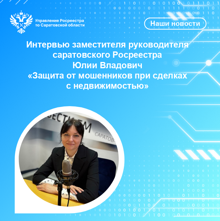 01.07.2025_картинка.png