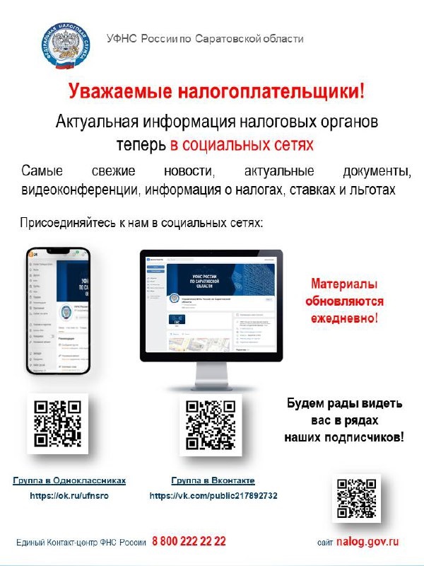 04 листовка.jpg