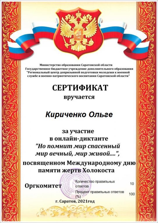 obr_2099.jpg obr_2099.jpg