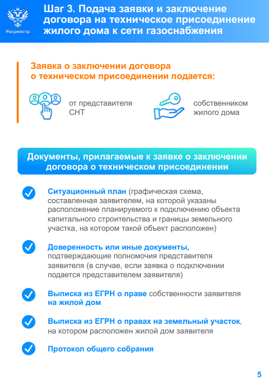 г5.png