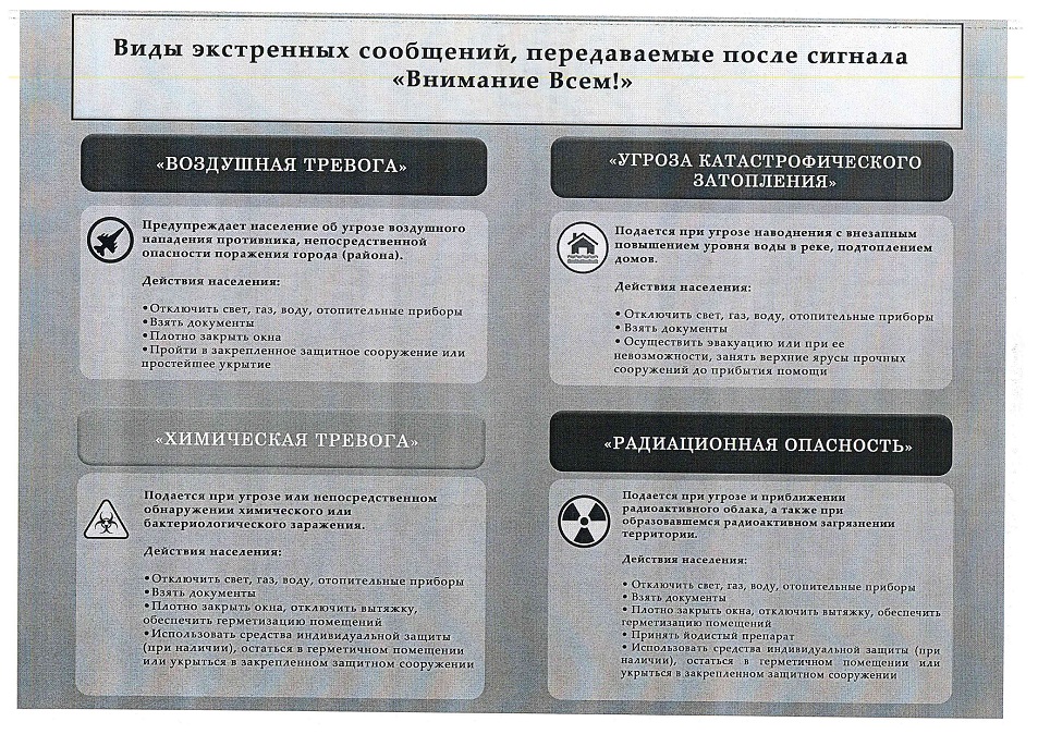 Vnimanie vsem_page-0002.jpg