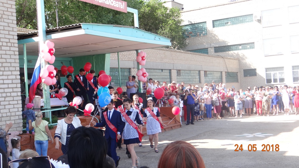 DSC00006.JPG