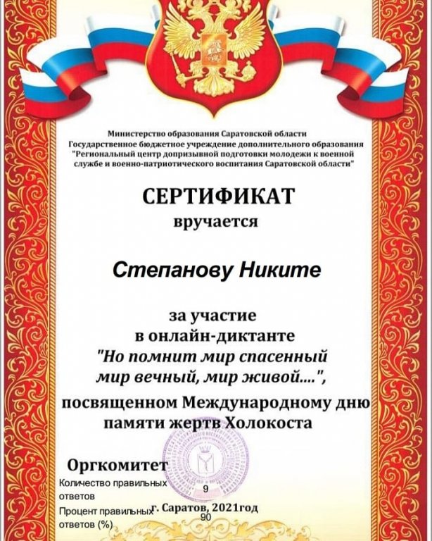 obr_883.jpg obr_883.jpg