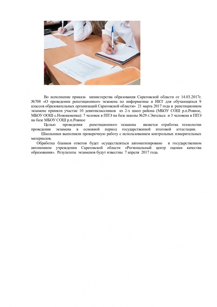 converted_file_abde5b41.jpg