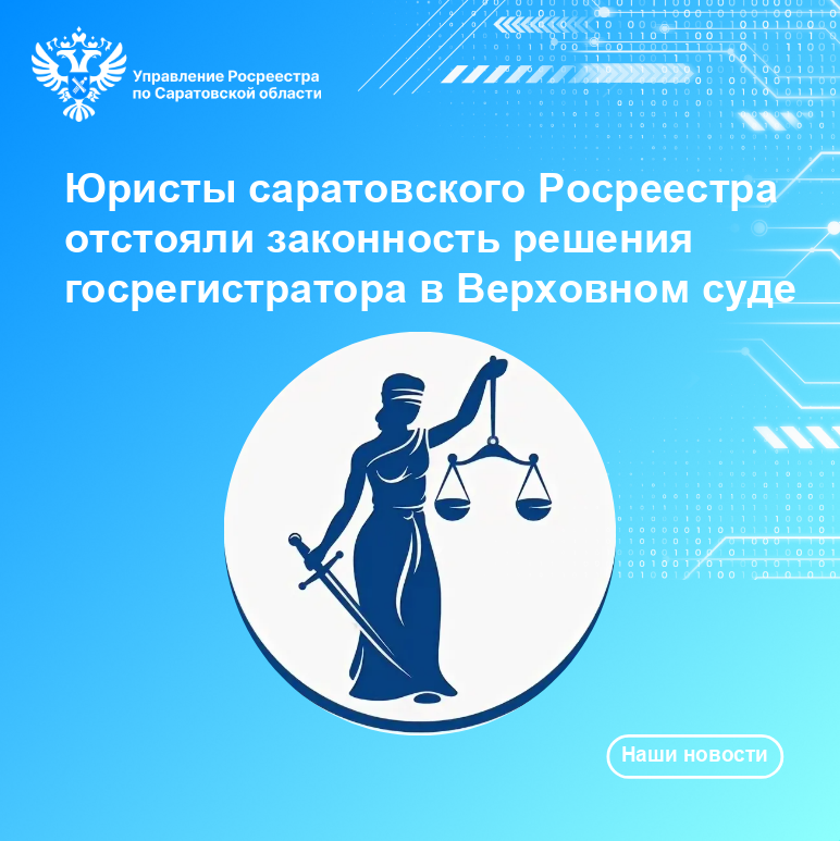 Обложка 11.12.2024.png