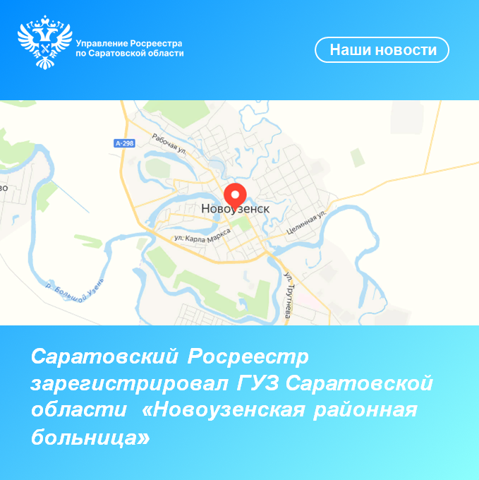 15.01.2025 поликлиника.png