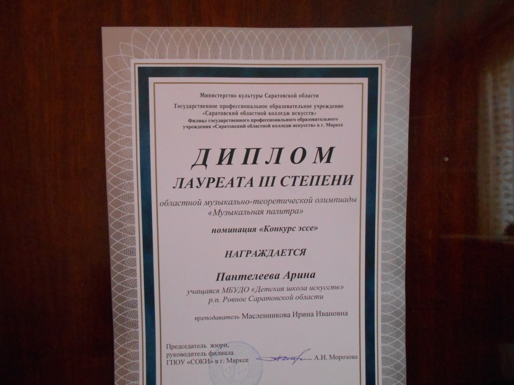 DSCN9277.JPG