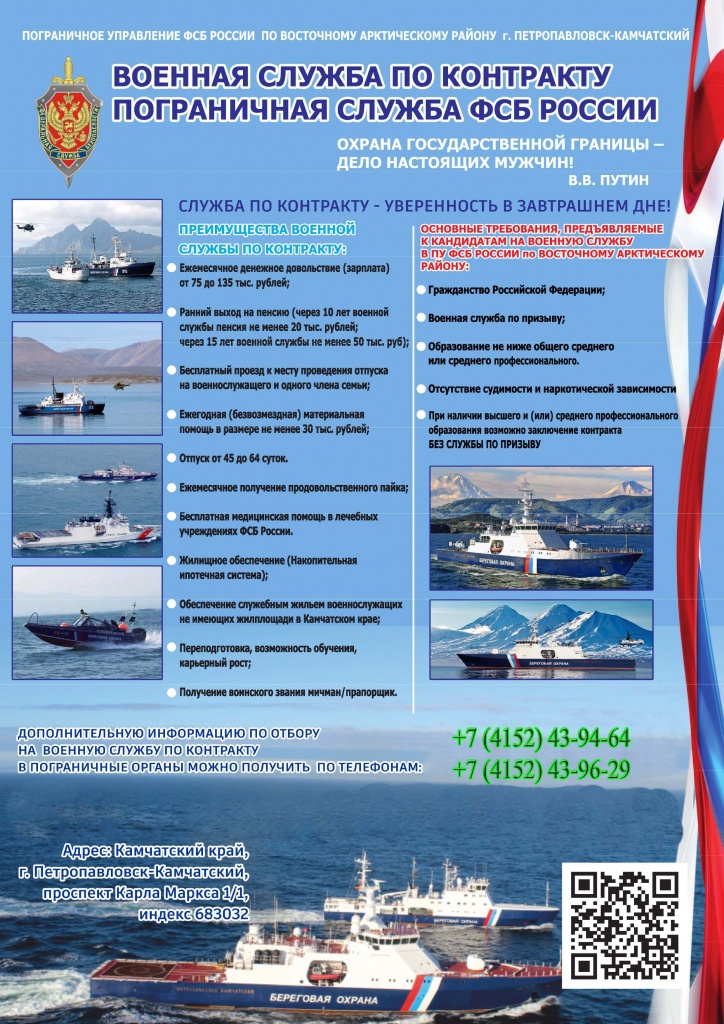 Плакат.jpg Плакат.jpg