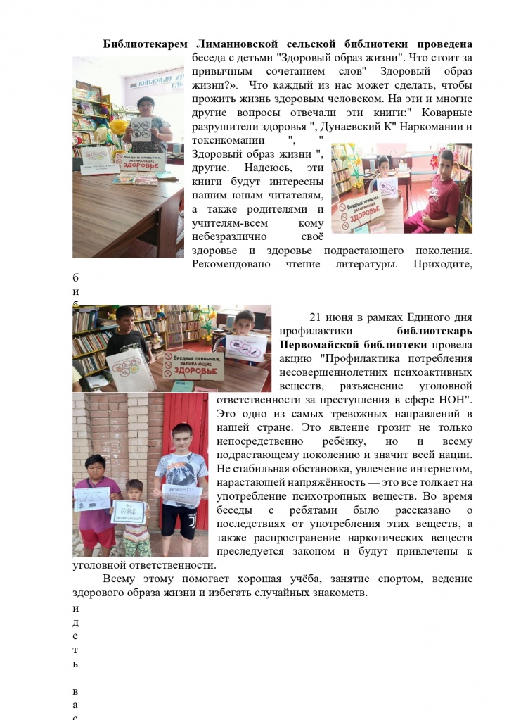 статья 6 едп июнь_page-0004.jpg