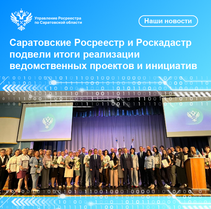 27.08.2025_картинка.png
