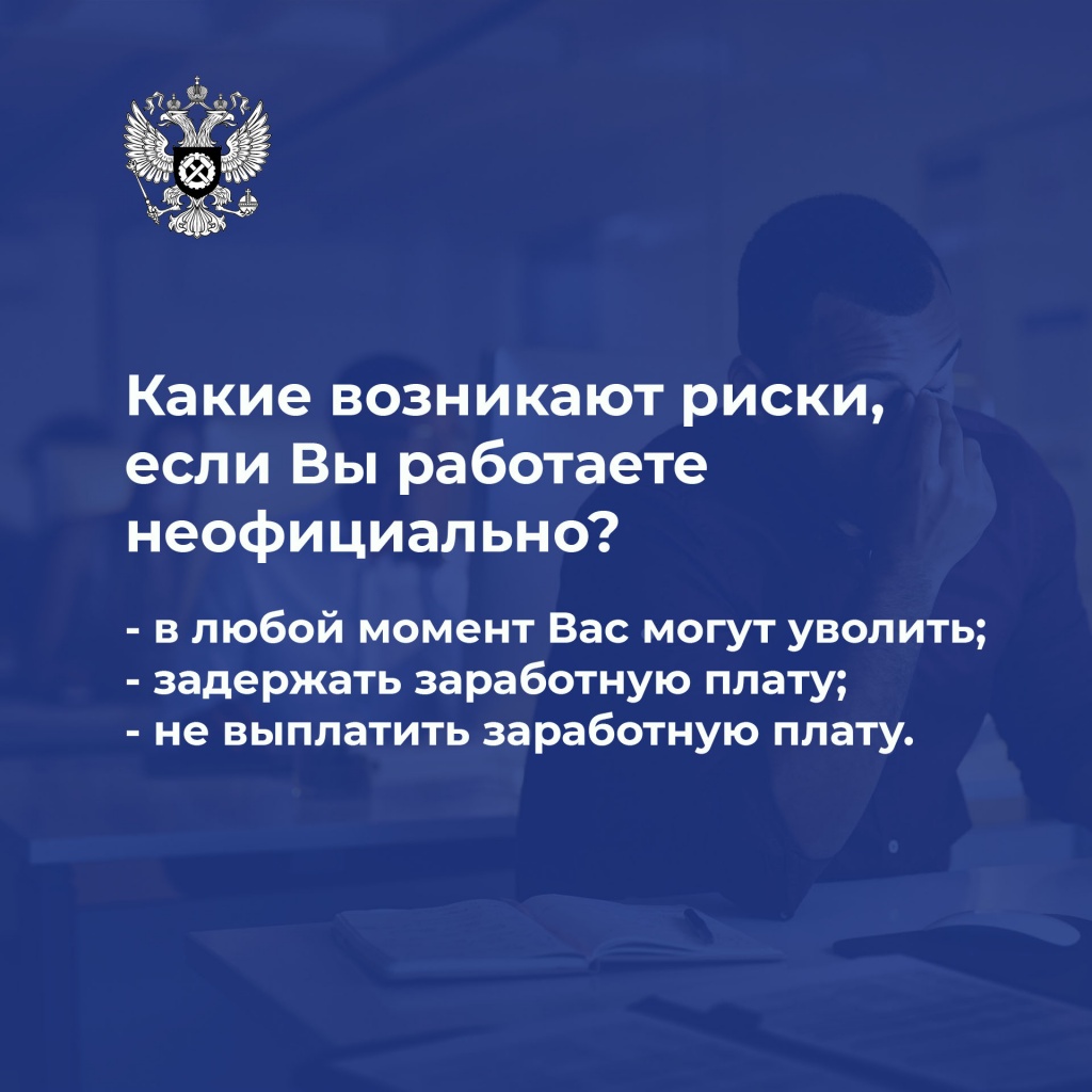 испр. 2 карточка неформ.jpg