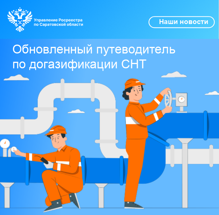24.12.2024 картинка.png