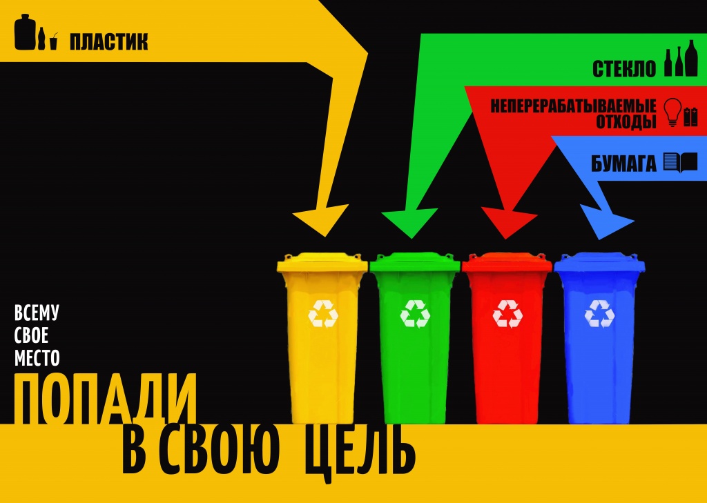Popрdi v svoyu cel`. Vlрsenko Ivрn.jpg