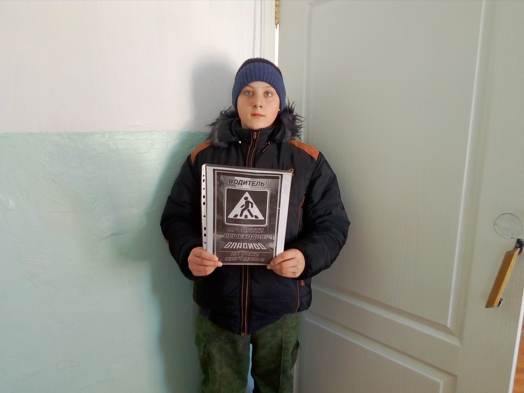 11.02.2019 г. Распространение листовок Водитель - ты же тоже родитель!.jpg