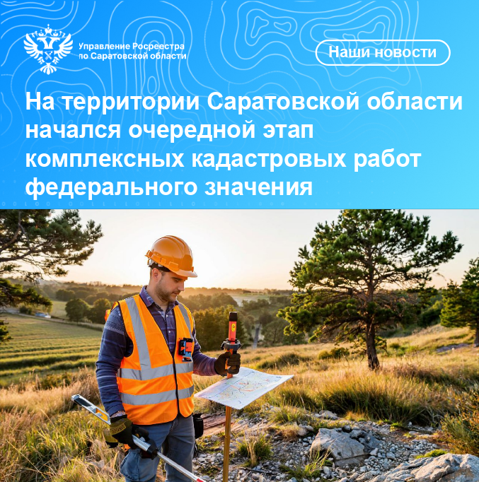 25.06.2025_картинка.png