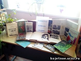 leningrad_3.jpg