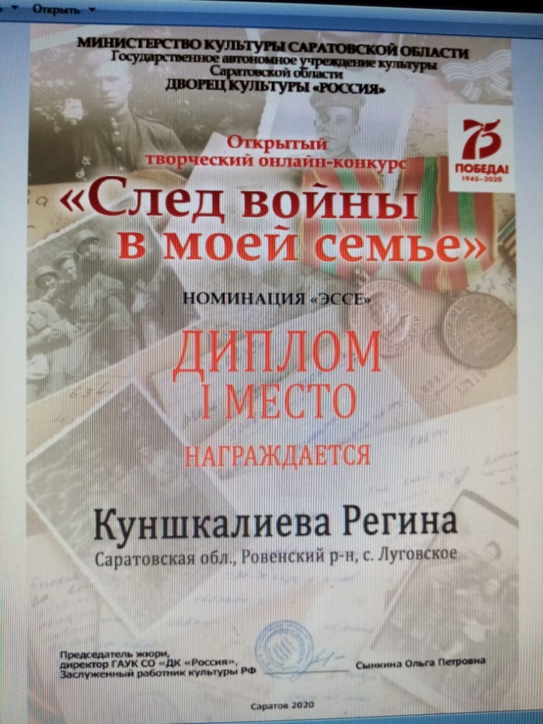 13a51e9f-14b6-4c29-8d43-1c8d8249abf7.jpg