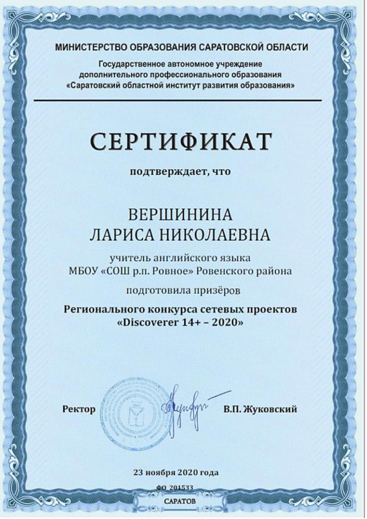 Doc1-2_page-0001.jpg