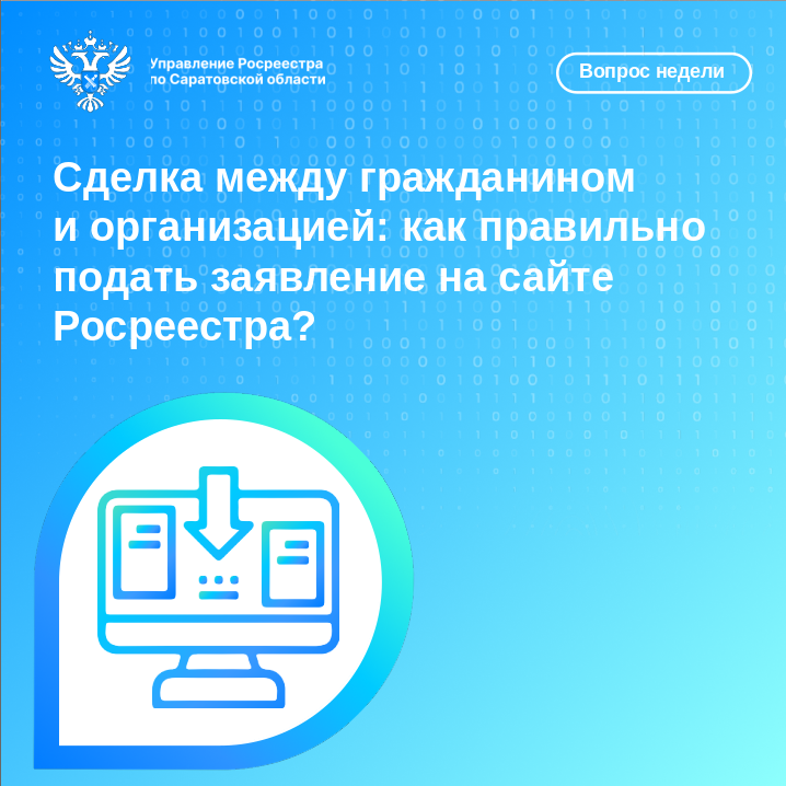 18.09.2025_картинка.png
