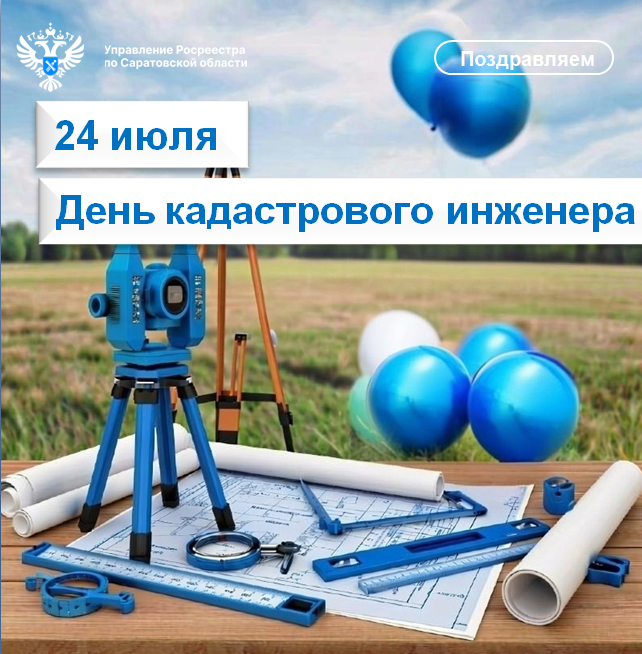 24.07.2025.png